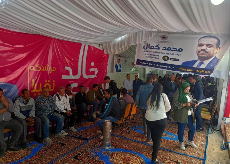 Journalists’ Syndicate: 2nd ordinary general assembly meeting to be held on March 17 2 - Egyptian Gazette Journalists’ Syndicate: 2nd ordinary general assembly meeting to be held on March 17 1 - Egyptian Gazette