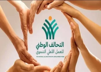 ‘Shoulder in Shoulder’ NACDW largest charity event