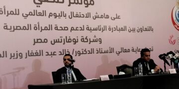 Egyptian initiative to support women’s health screened 33 mln: Health min.