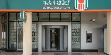 NBE announces high turnout for new saving certificates