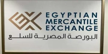 Fodder factories start today registering membership in EMX to buy yellow corn 1 - Egyptian Gazette Fodder factories start today registering membership in EMX to buy yellow corn