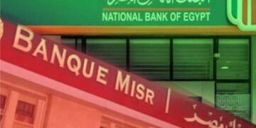 NBE, Banque Misr issue 2 new saving certificates with 19.%, 22% yield