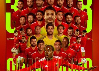 Al-Ahly clinches 38th Egypt Cup title