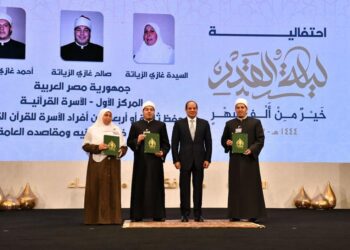 President Sisi honours winners of 29th edition of int’l Quran competition