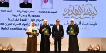 President Sisi honours winners of 29th edition of int'l Quran competition 1 - Egyptian Gazette President Sisi honours winners of 29th edition of int’l Quran competition
