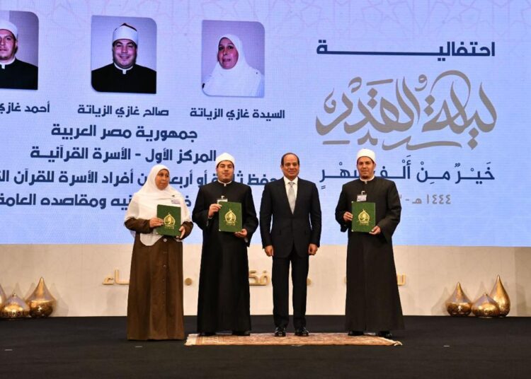 President Sisi honours winners of 29th edition of int'l Quran competition 1 - Egyptian Gazette
