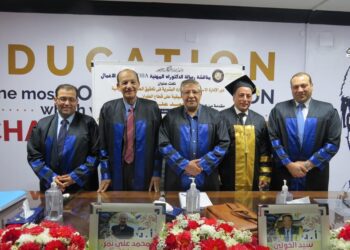 Researcher obtains professional doctorate in business administration 2 - Egyptian Gazette