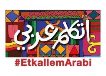 ‘Speak Arabic’ brings in 7million