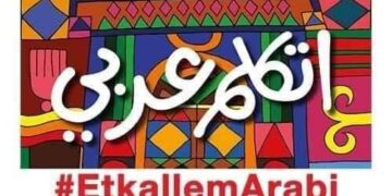 ‘Speak Arabic’ brings in 7million