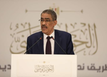 National Dialogue’s board of trustees holds 23rd session