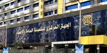 CAPMAS: Trade balance deficit down 47% in January 2023