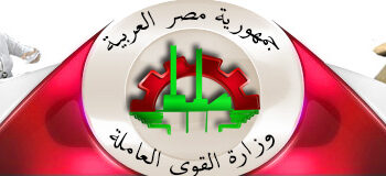 Initiative to support small enterprises for Egyptians in UAE