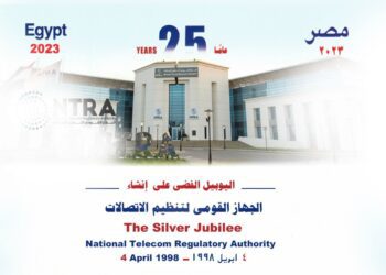 Postage stamp, free units as NTRA celebrates silver jubilee