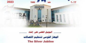 Postage stamp, free units as NTRA celebrates silver jubilee
