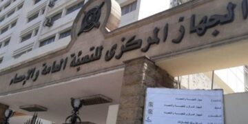 CAPMAS: Trade exchange between Egypt, Arab countries hit $29.2 bn in 2022