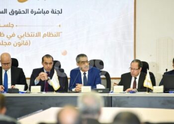 National Dialogue kick-starts political axis sessions with emphasis on openness