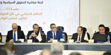 National Dialogue kick-starts political axis sessions with emphasis on openness 1 - Egyptian Gazette National Dialogue kick-starts political axis sessions with emphasis on openness