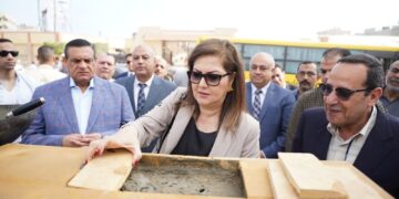 Gov’t Services Centre for el-Arish