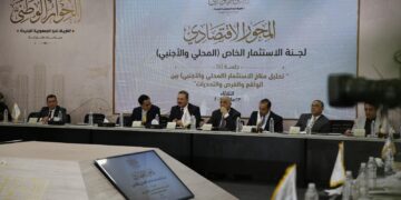 National Dialogue discusses ways to advance industry