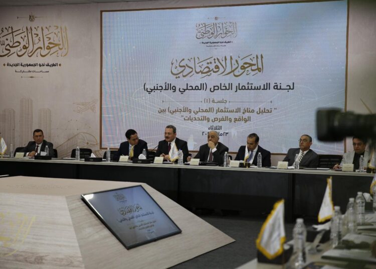 National Dialogue discusses ways to advance industry 1 - Egyptian Gazette