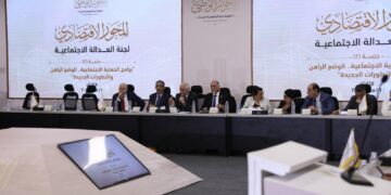 National Dialogue board plans to hold joint meetings for 3 tracks, says Rashwan 1 - Egyptian Gazette National Dialogue board plans to hold joint meetings for 3 tracks, says Rashwan