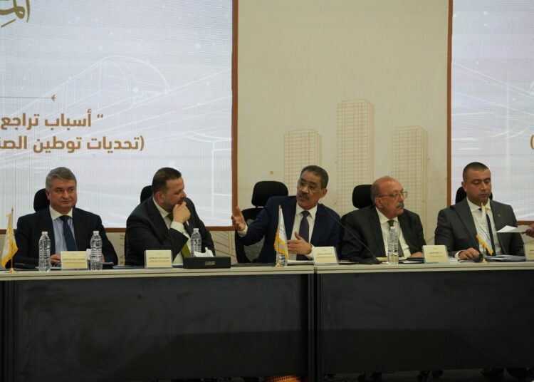 National Dialogue to discuss Wednesday supreme national council for education law 1 - Egyptian Gazette