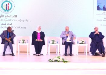 Rallying regional efforts for Arab social development