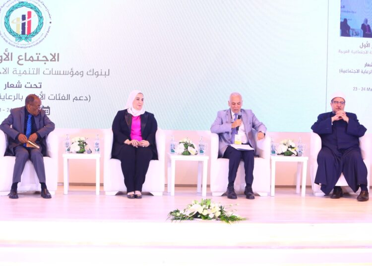 Rallying regional efforts for Arab social development 2 - Egyptian Gazette Rallying regional efforts for Arab social development 1 - Egyptian Gazette