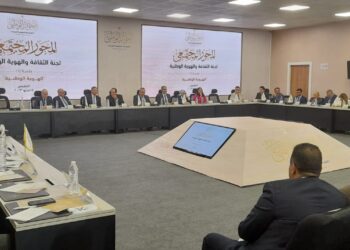 National Dialogue session examines guardianship on minors’ finances