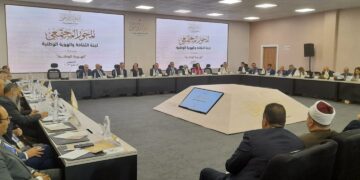 National Dialogue session examines guardianship on minors’ finances