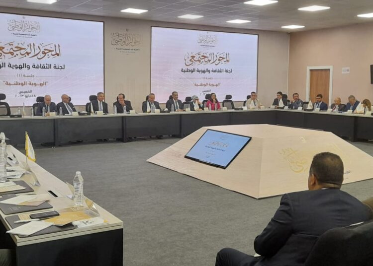 National Dialogue session examines guardianship on minors’ finances 1 - Egyptian Gazette