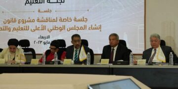 National Dialogue to review all visions on supreme council for education bill – Rashwan