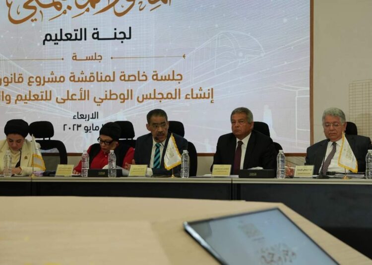 National Dialogue to review all visions on supreme council for education bill - Rashwan 1 - Egyptian Gazette