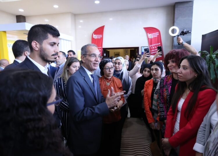 MCIT minister: We seek to turn Egypt into int'l hub for IT specialisations 1 - Egyptian Gazette