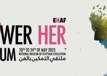 ‘Empower Her Art Forum’ kicks off May 20