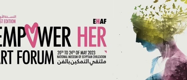 ‘Empower Her Art Forum' kicks off May 20 1 - Egyptian Gazette