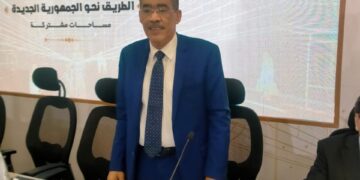 First session of National Dialogue kicks off 1 - Egyptian Gazette First session of National Dialogue kicks off