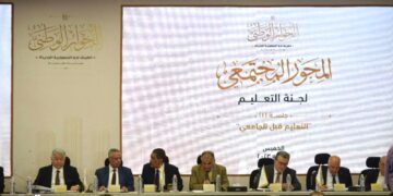 National Dialogue discusses pre-university education