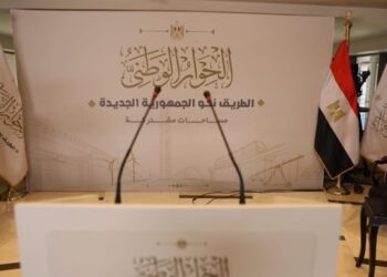 National Dialogue is road map to find common grounds toward new republic