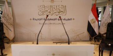 National Dialogue is road map to find common grounds toward new republic