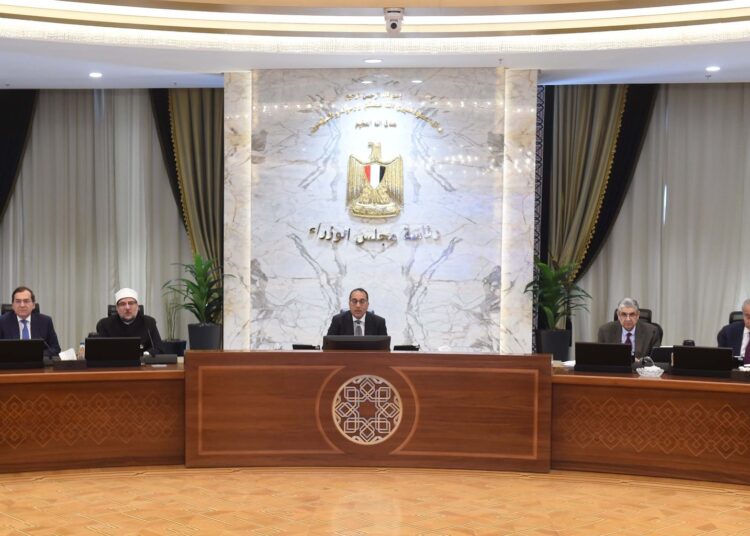PM: Int'l press conf. within days to discuss latest economic developments 2 - Egyptian Gazette PM: Int'l press conf. within days to discuss latest economic developments 1 - Egyptian Gazette