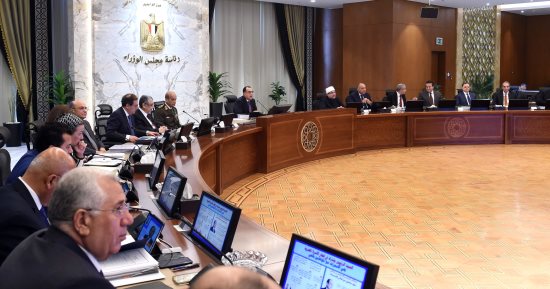 PM: Inl'l press conf. within days to discuss latest economic developments 2 - Egyptian Gazette PM: Inl'l press conf. within days to discuss latest economic developments 1 - Egyptian Gazette