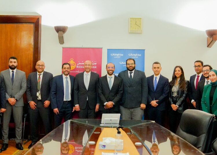 MaxAB Payments and Banque Misr partner to provide financial solutions to small enterprises 2 - Egyptian Gazette MaxAB Payments and Banque Misr partner to provide financial solutions to small enterprises 1 - Egyptian Gazette
