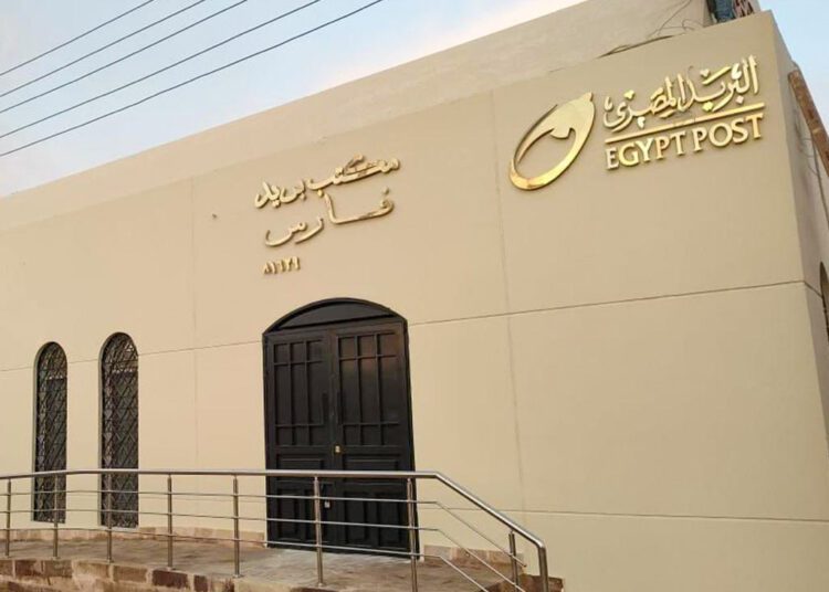 Egypt Post wins WorldGBC-approved "Tarsheed" certificate for sustainability methods 2 - Egyptian Gazette Egypt Post wins WorldGBC-approved "Tarsheed" certificate for sustainability methods 1 - Egyptian Gazette