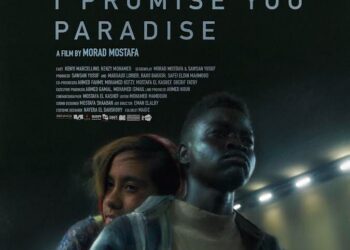 CIFF chooses “Issa” in the short film competition