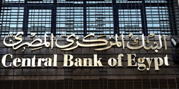 CBE says global inflation pressures are behind decision to maintain interest rates
