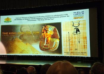 Egypt-Bulgaria evening with The King and Sun documentary