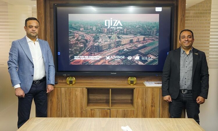 Z-Advisor partners with Mont to manage Giza Mall 2 - Egyptian Gazette Z-Advisor partners with Mont to manage Giza Mall 1 - Egyptian Gazette