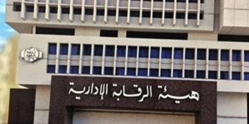 ‘Egypt keen on supporting Africa’s efforts to prevent, combat corruption’