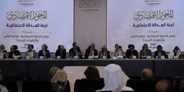 National Dialogue economic sessions open with active participation 1 - Egyptian Gazette National Dialogue economic sessions open with active participation